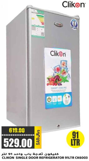 CLIKON Refrigerator  in Grand Hyper in KSA, Saudi Arabia, Saudi - Riyadh