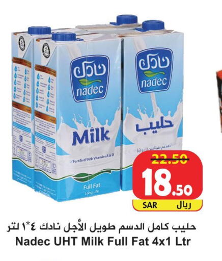 NADEC Long Life / UHT Milk  in Hyper Bshyyah in KSA, Saudi Arabia, Saudi - Jeddah
