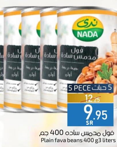 NADA   in Mira Mart Mall in KSA, Saudi Arabia, Saudi - Jeddah