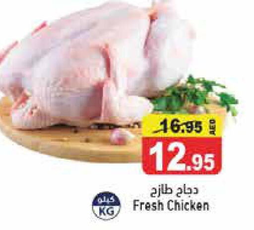  Fresh Chicken  in Aswaq Ramez in UAE - Sharjah / Ajman