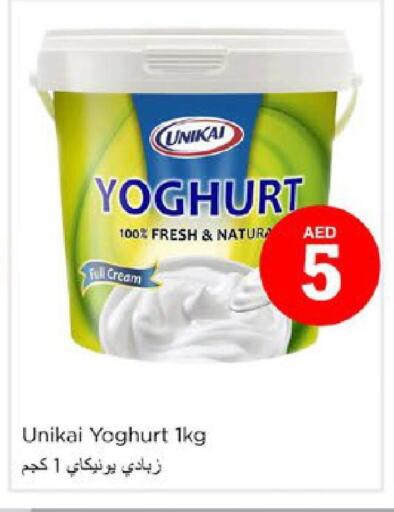 UNIKAI Yoghurt  in نستو هايبرماركت in الإمارات العربية المتحدة , الامارات - رَأْس ٱلْخَيْمَة