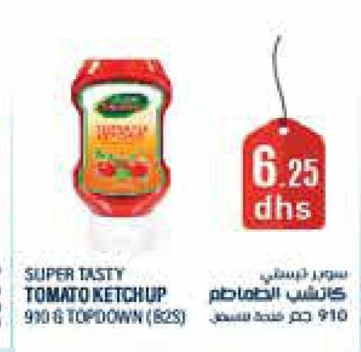  Tomato Ketchup  in أسواق رامز in الإمارات العربية المتحدة , الامارات - رَأْس ٱلْخَيْمَة