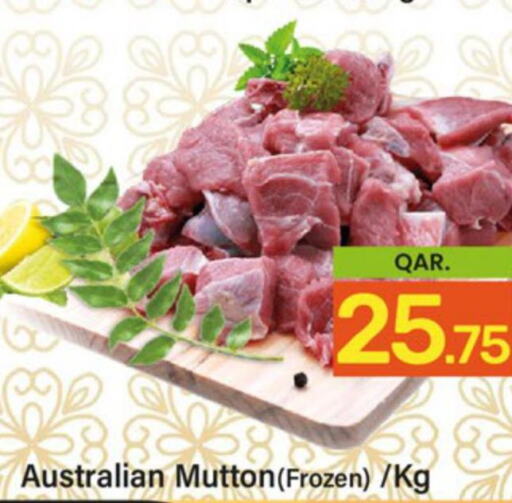  Mutton / Lamb  in Paris Hypermarket in Qatar - Al Khor