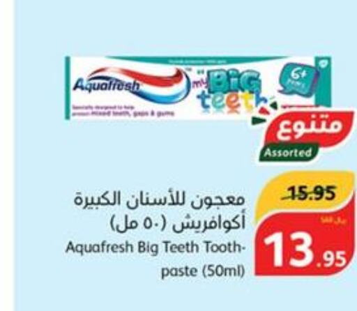 AQUAFRESH Toothpaste  in Hyper Panda in KSA, Saudi Arabia, Saudi - Unayzah