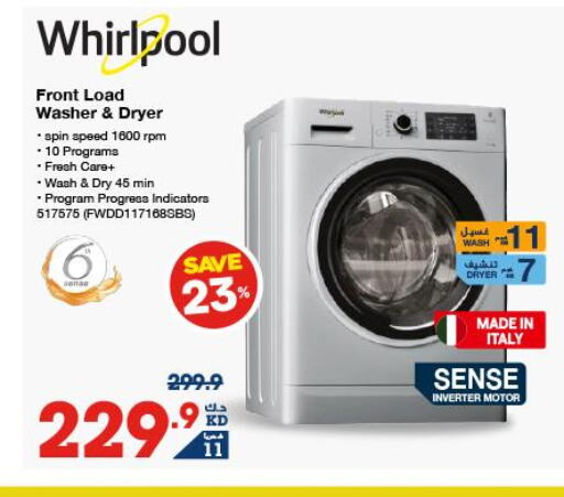 WHIRLPOOL Washer / Dryer  in X-Cite in Kuwait - Ahmadi Governorate