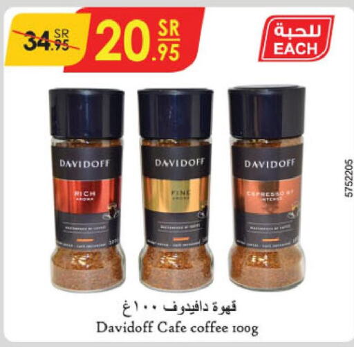 DAVIDOFF Coffee  in Danube in KSA, Saudi Arabia, Saudi - Ta'if