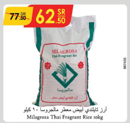  Egyptian / Calrose Rice  in Danube in KSA, Saudi Arabia, Saudi - Jubail