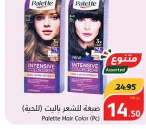 PALETTE Hair Colour  in هايبر بنده in مملكة العربية السعودية, السعودية, سعودية - القطيف‎