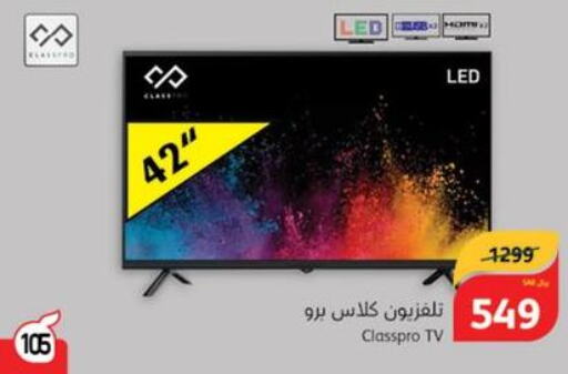 CLASSPRO Smart TV  in Hyper Panda in KSA, Saudi Arabia, Saudi - Dammam