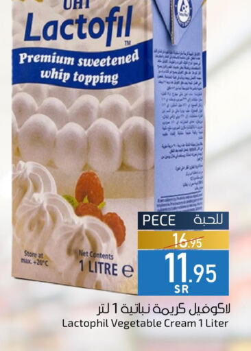  Whipping / Cooking Cream  in Mira Mart Mall in KSA, Saudi Arabia, Saudi - Jeddah