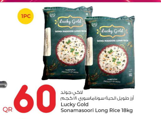  Masoori Rice  in Rawabi Hypermarkets in Qatar - Al Shamal