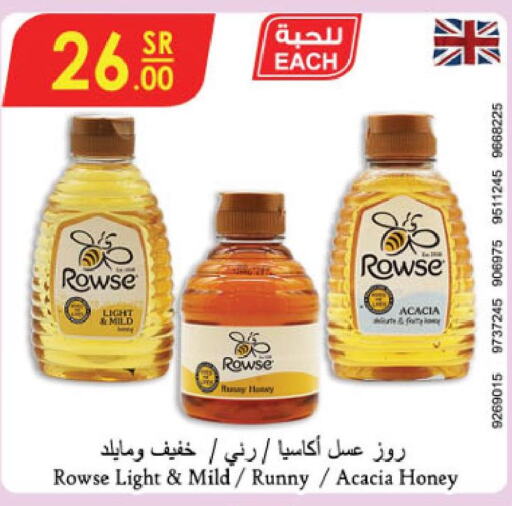  Honey  in الدانوب in مملكة العربية السعودية, السعودية, سعودية - جازان