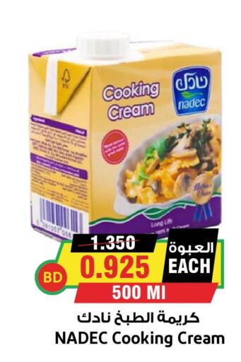 NADEC Whipping / Cooking Cream  in Prime Markets in Bahrain