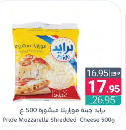  Mozzarella  in اسواق المنتزه in مملكة العربية السعودية, السعودية, سعودية - القطيف‎