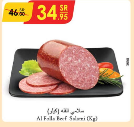  Beef  in Danube in KSA, Saudi Arabia, Saudi - Al Khobar