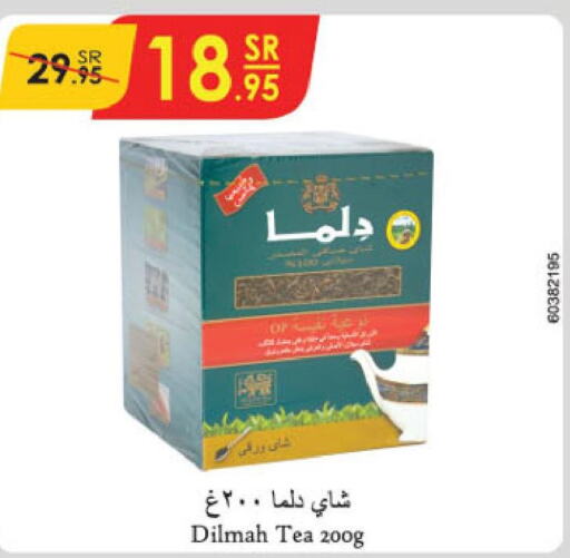 DILMAH Tea Powder  in Danube in KSA, Saudi Arabia, Saudi - Ta'if