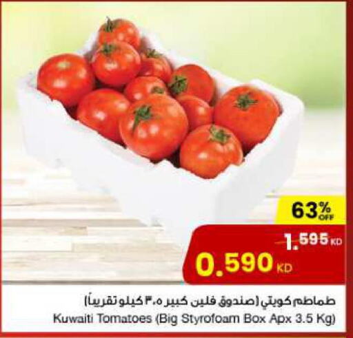  Tomato  in The Sultan Center in Kuwait - Kuwait City