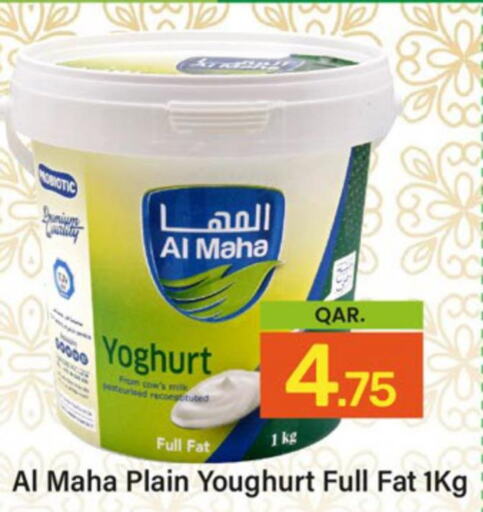  Yoghurt  in Paris Hypermarket in Qatar - Al Khor