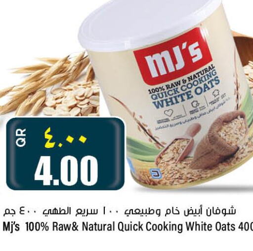  Oats  in Retail Mart in Qatar - Al Rayyan