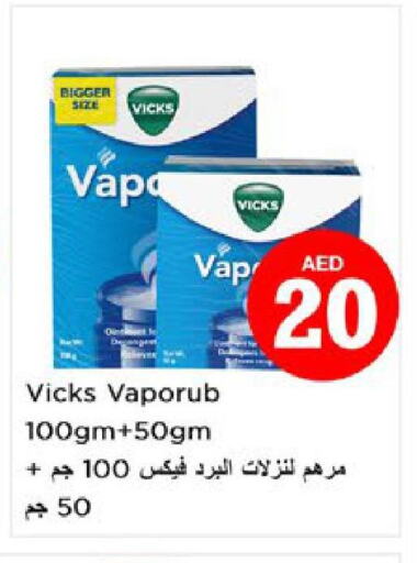 VICKS   in Nesto Hypermarket in UAE - Ras al Khaimah