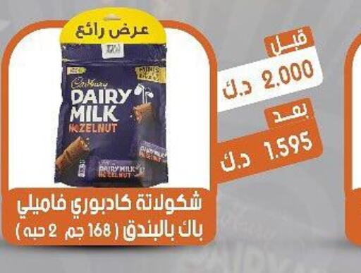 GALAXY   in Qairawan Coop  in Kuwait - Jahra Governorate