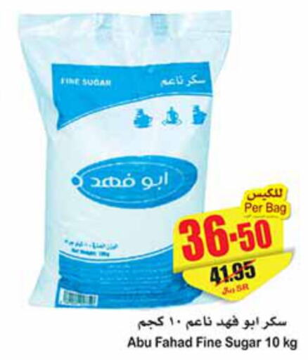 Lipton ICE Tea  in أسواق عبد الله العثيم in مملكة العربية السعودية, السعودية, سعودية - القطيف‎