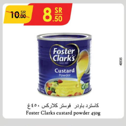 FOSTER CLARKS Custard Powder  in الدانوب in مملكة العربية السعودية, السعودية, سعودية - الرياض