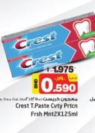 CREST Toothpaste  in NESTO  in Bahrain