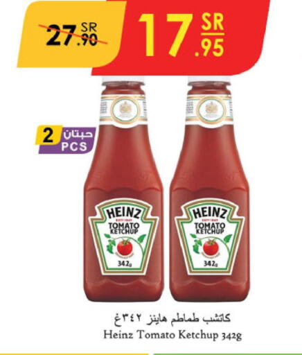 HEINZ Tomato Ketchup  in Danube in KSA, Saudi Arabia, Saudi - Jubail