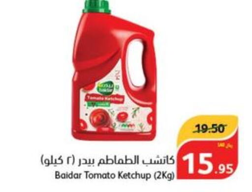  Tomato Ketchup  in Hyper Panda in KSA, Saudi Arabia, Saudi - Ar Rass