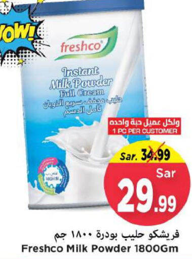 FRESHCO Milk Powder  in Mark & Save in KSA, Saudi Arabia, Saudi - Al Hasa