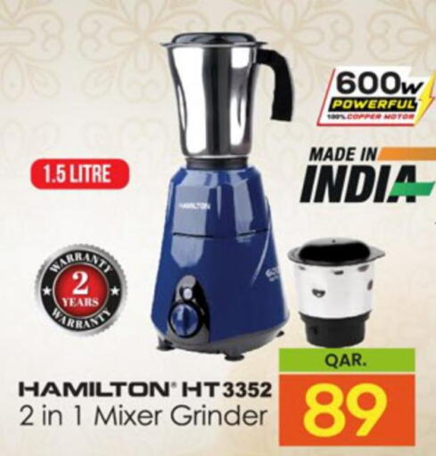 HAMILTON Mixer / Grinder  in Paris Hypermarket in Qatar - Doha