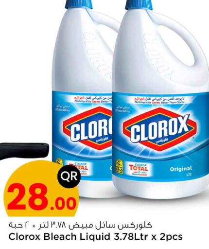 CLOROX Bleach  in Safari Hypermarket in Qatar - Al Khor