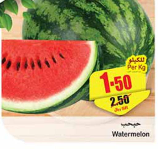  Watermelon  in أسواق عبد الله العثيم in مملكة العربية السعودية, السعودية, سعودية - رفحاء