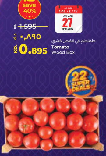  Tomato  in لولو هايبر ماركت in الكويت - محافظة الجهراء