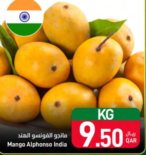 Mango   in SPAR in Qatar - Al Wakra