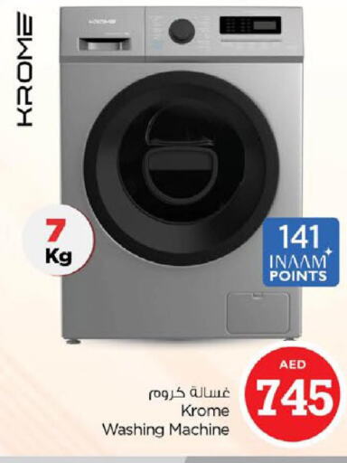  Washer / Dryer  in Nesto Hypermarket in UAE - Ras al Khaimah
