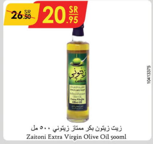  Extra Virgin Olive Oil  in Danube in KSA, Saudi Arabia, Saudi - Ta'if