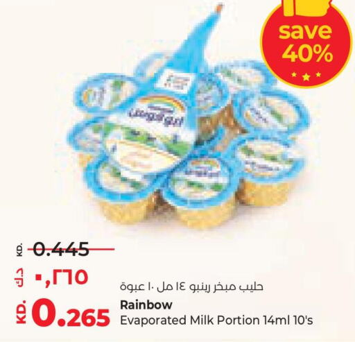 RAINBOW Evaporated Milk  in Lulu Hypermarket  in Kuwait - Kuwait City