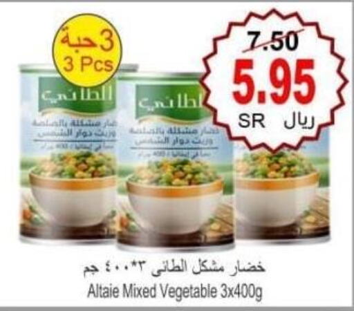 FOODYS   in Al Hafeez Hypermarket in KSA, Saudi Arabia, Saudi - Al Hasa