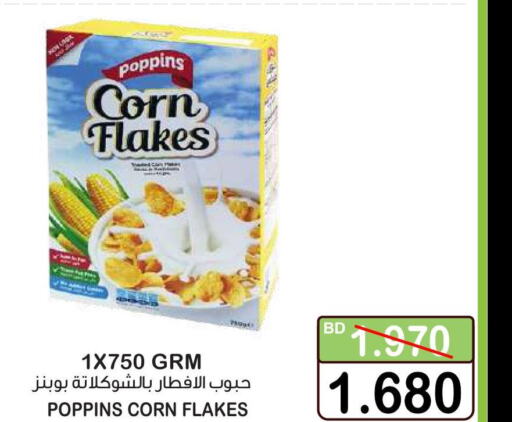 POPPINS Corn Flakes  in Al Sater Market in Bahrain