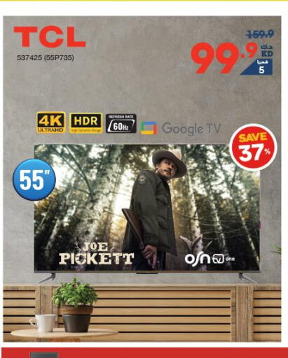 TCL Smart TV  in ×-سايت in الكويت - مدينة الكويت