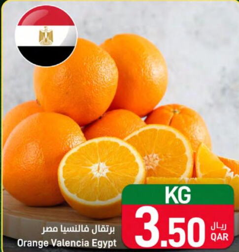  Orange  in SPAR in Qatar - Al Wakra