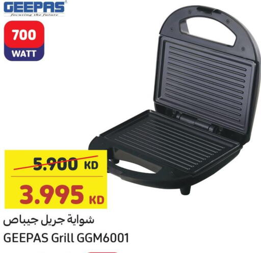 GEEPAS Electric Grill  in Carrefour in Kuwait - Ahmadi Governorate
