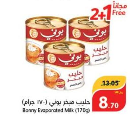 BONNY Evaporated Milk  in هايبر بنده in مملكة العربية السعودية, السعودية, سعودية - الباحة