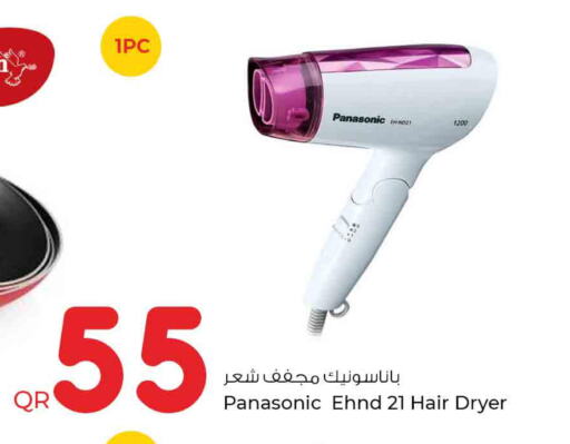 PANASONIC Hair Appliances  in Rawabi Hypermarkets in Qatar - Al-Shahaniya