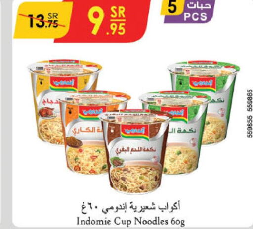 INDOMIE Instant Cup Noodles  in Danube in KSA, Saudi Arabia, Saudi - Jubail