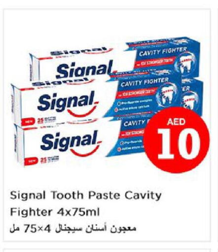 SIGNAL Toothpaste  in Nesto Hypermarket in UAE - Ras al Khaimah