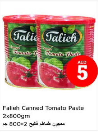  Tomato Paste  in Nesto Hypermarket in UAE - Ras al Khaimah