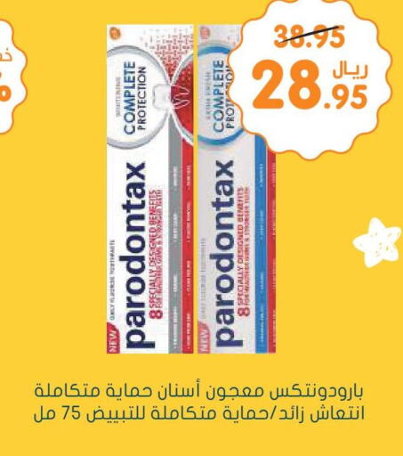  Toothpaste  in  النهدي in مملكة العربية السعودية, السعودية, سعودية - جدة